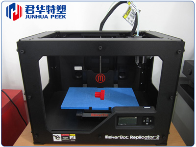 3D打印200℃的超高温工程塑料
